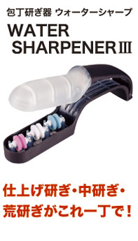 �E�H�[�^�[�V���[�v?V �������